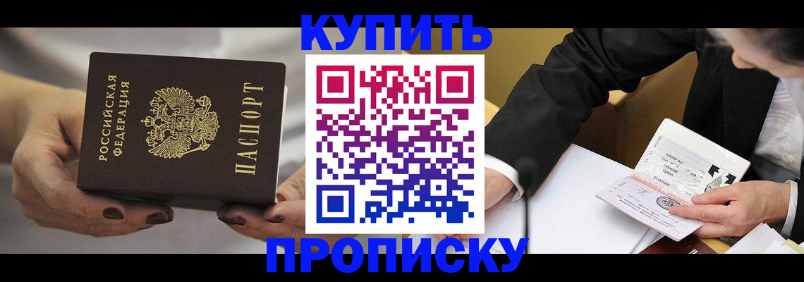 регистрация для дет. сада в Приволжске